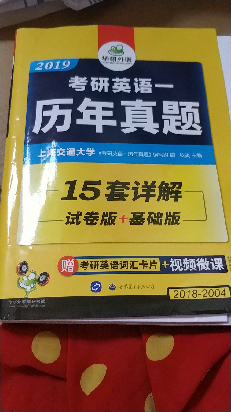 此用户未填写评价内容