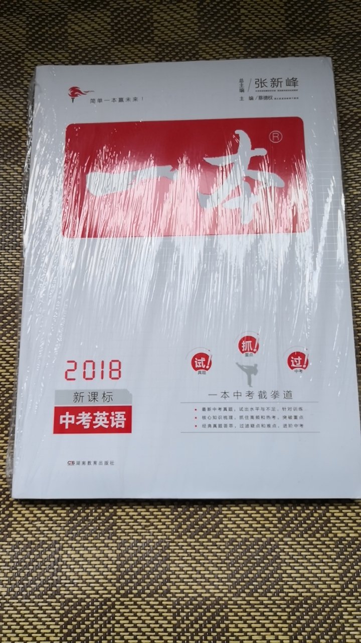 正版图书.价格优惠.邮寄速度快.印刷质量好.值得信赖.感谢商城优质服务.