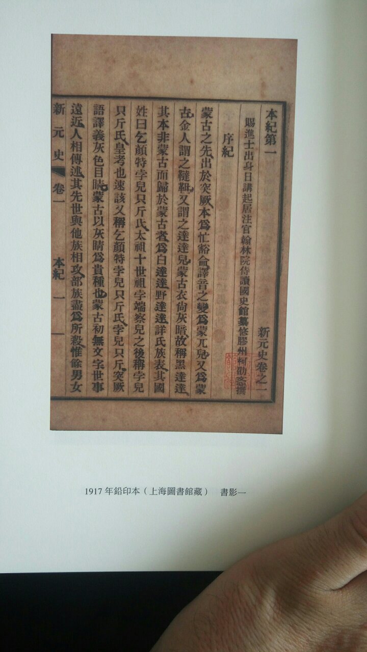 上海古籍出版社的，非常好，物美价廉，推荐。