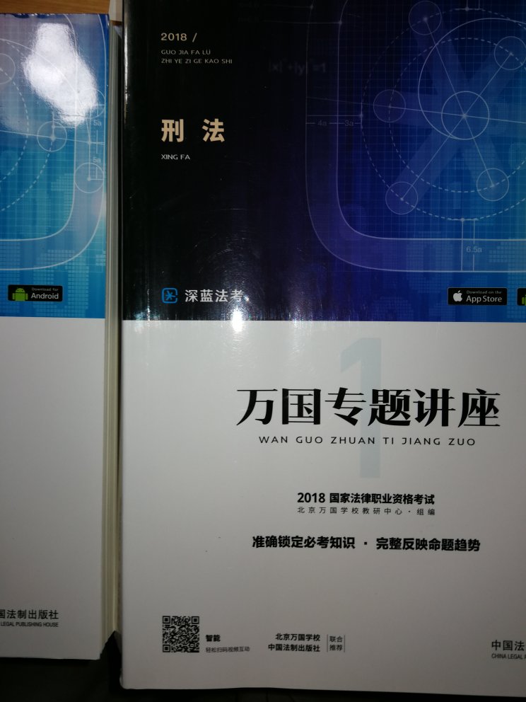 正版好书，字迹清楚，扫码可以看视频和题目解析，共8本书，质量都是杠杠滴。好评！