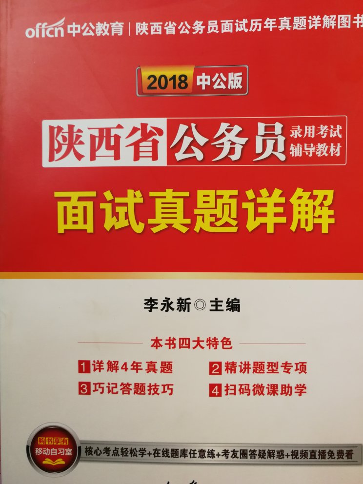 物流速度特别快，内容还不错唯一缺点就是印刷清晰度和纸张质量不是特别好。