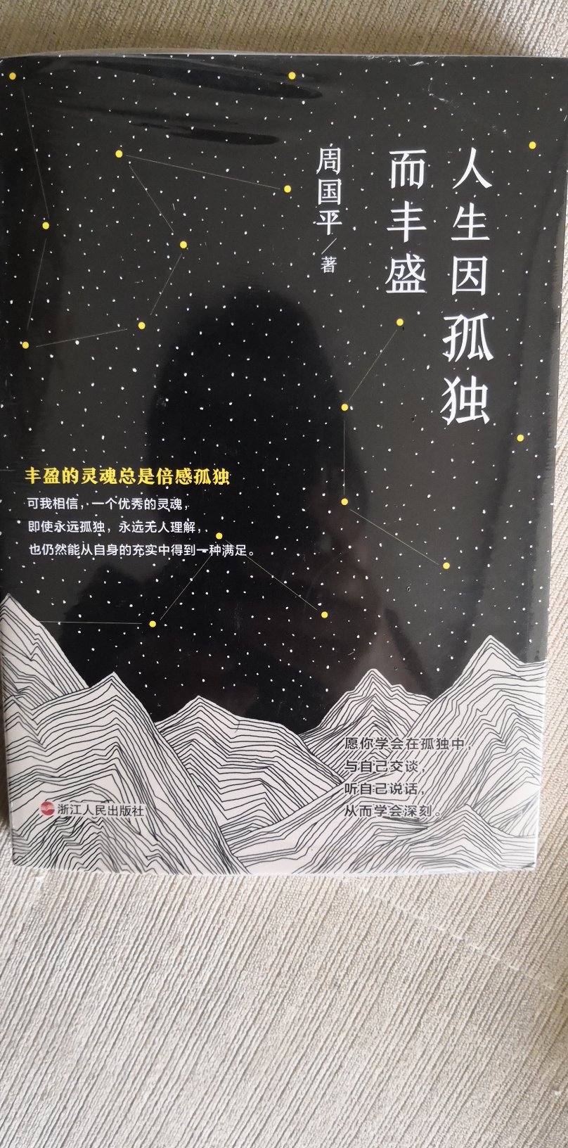 物流一般，东西不错，趁着活动，再加上券，价格还可以接受。值得再次趁着活动叠加优惠券购买。如果没有活动，或者没有优惠券，或者两个都没有，那就太贵了。