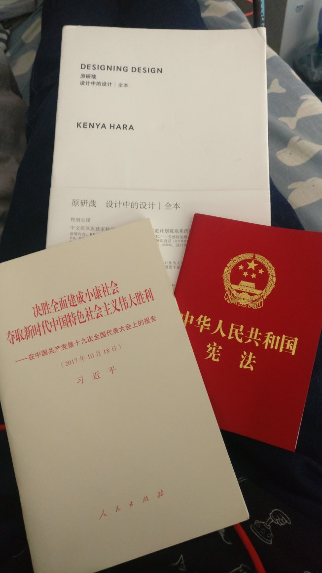 这个好好研读，感受一下中国以后的发展方向。