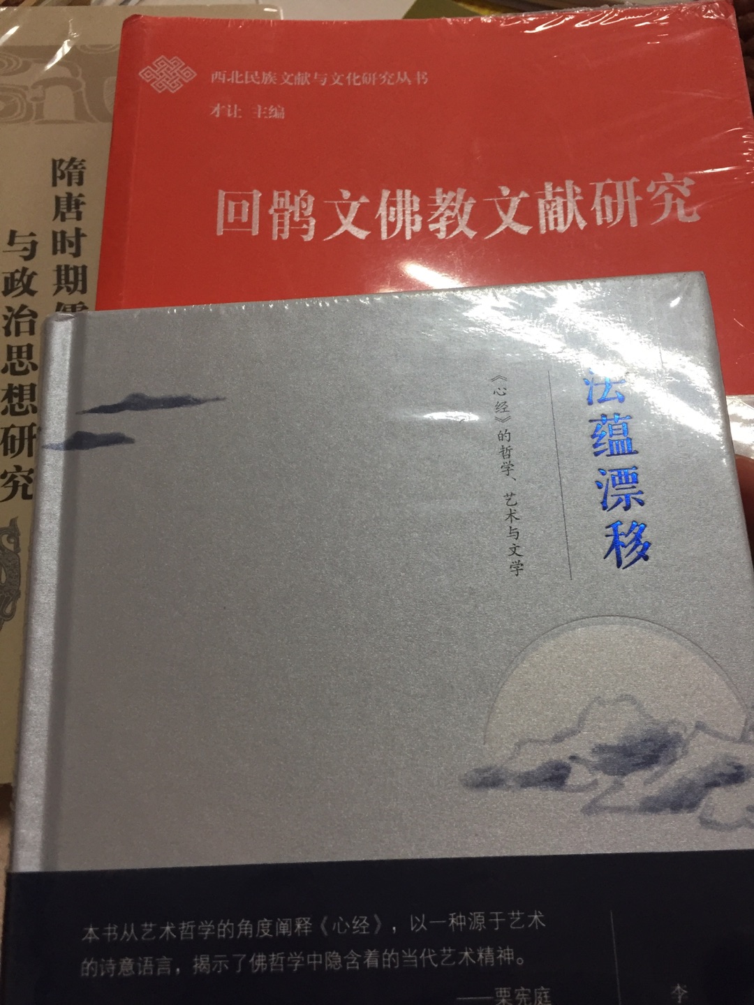 非常不错的书，卖家发货速度很快。