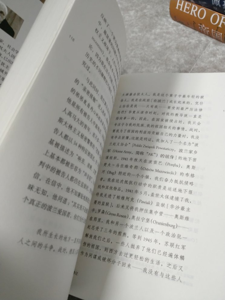 书的开本比一般32开的书小点，类似读库小册子。书中有少量黑白照片。