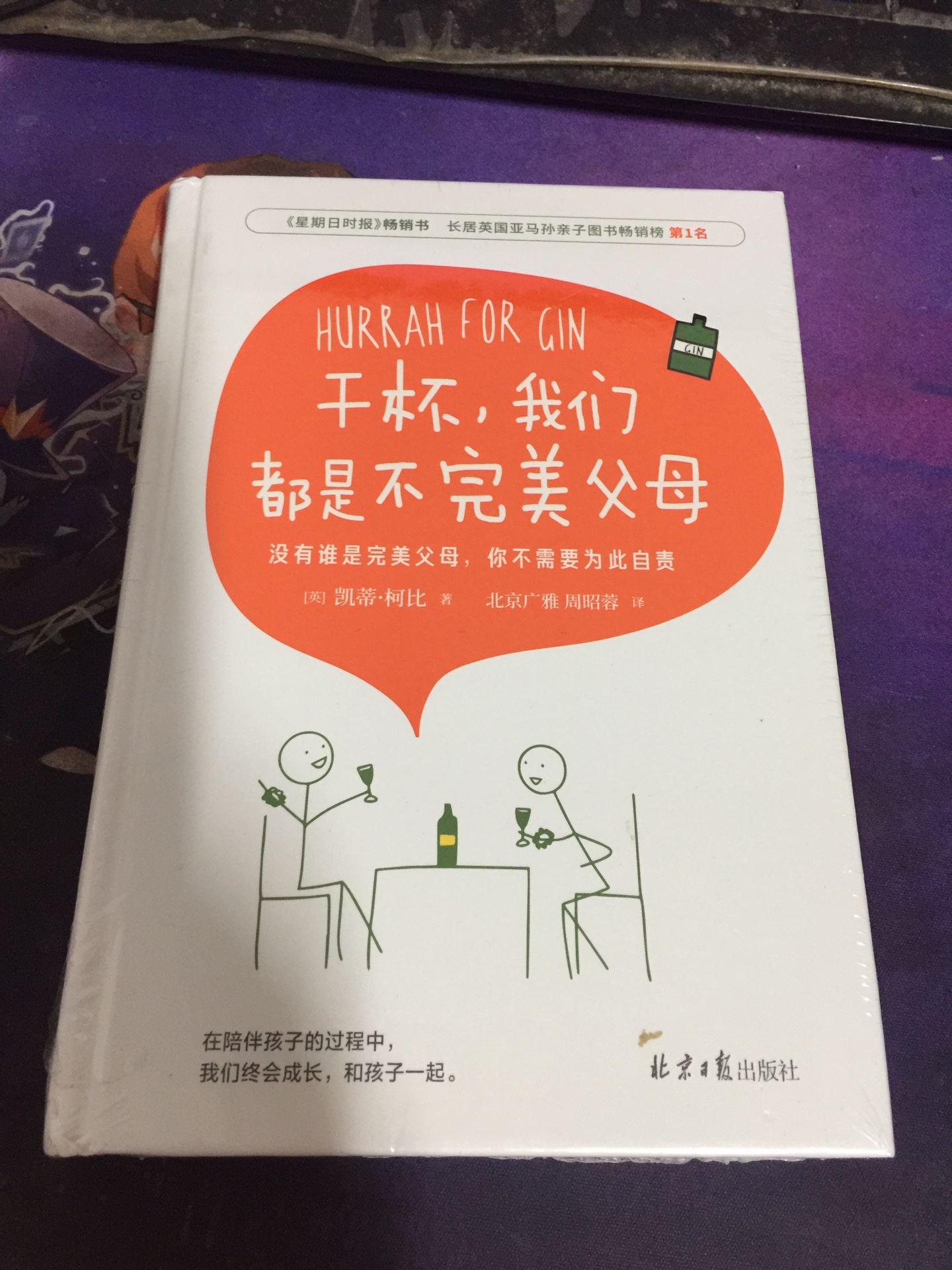 包装比之前有了很大的改善，希望以后一直能这么好的包装，只套袋子就发真的会把书都撞坏