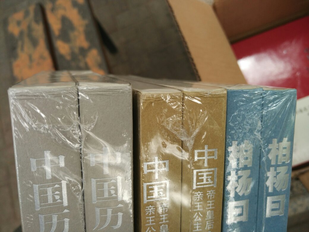 如果不是买不到台湾版，打死也不会买大陆版的。大陆出的书，尤其是平装书，印刷装订质量都不是一般差，而且价格还贵。懒得换了，以后尽量不买大陆出的书就是了。