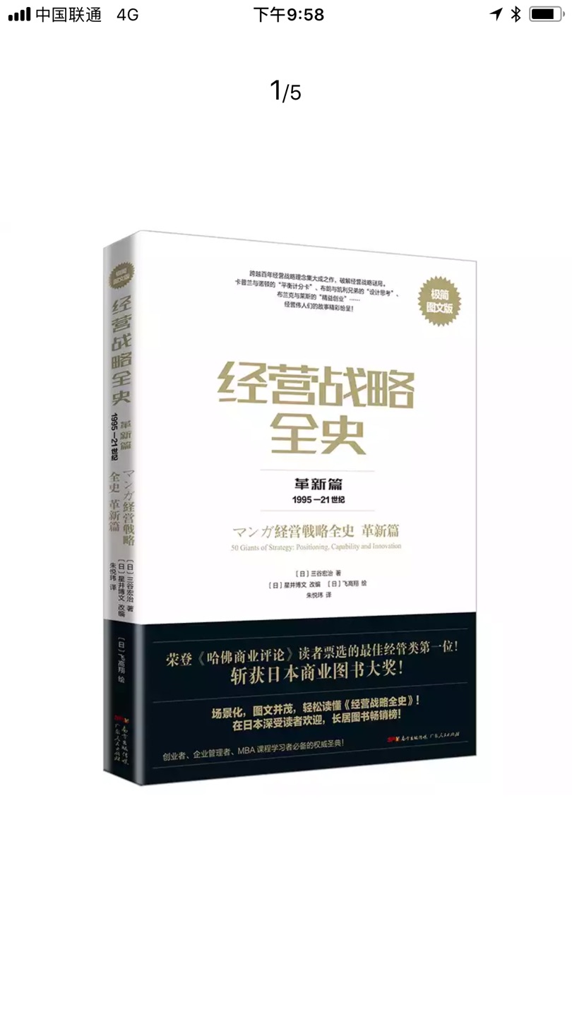 物流真是其特色，快捷方便。服务态度好，真心点赞吧。产品总体说还是物有所值的。不错不错不错??不错不错????不错不错????不错不错????不错不错????不错不错????不错不错????不错不错????不错不错????不错不错