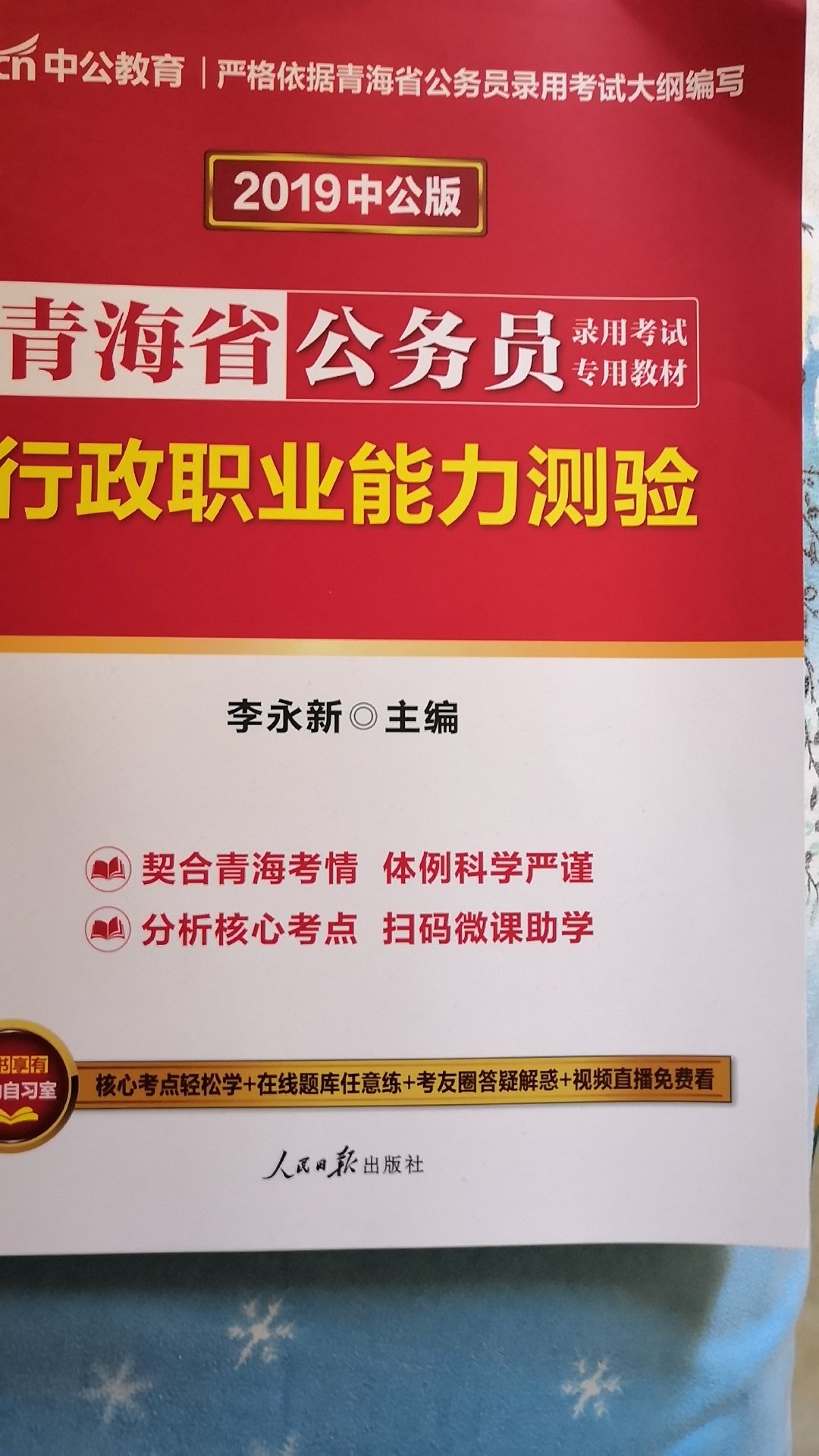 两天就到了，很好，一直喜欢在买东西，速度真的很快