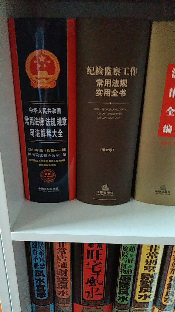 东西好，是正版的