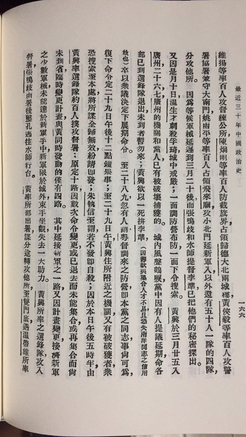 有些麻麻担心这次不买，下次这书都不做活动了。以我半年来一直在买买买的经验告诉你——这半年来，一直都在做满减的活动，只不过换书参加活动罢了~所以超龄书这次没买到就下次买，没必要痛心疾首。    这么多满减活动，有差么？！——答案是：有！就像6月这次店庆的活动就比较给力了，全场满减，可以随便挑，随便买了~全场满减过后的300-100活动里的书也不错，虽然不是全场满减，但有很多平时不参加活动的书这次也参加活动了。   当然你会遇到无货和下架，我只能告诉你——都是套路，当当也玩~所以下手要快。