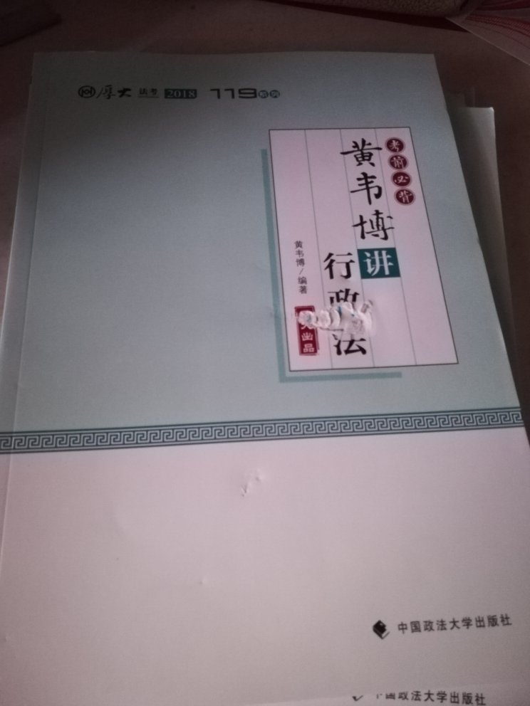 此用户未填写评价内容