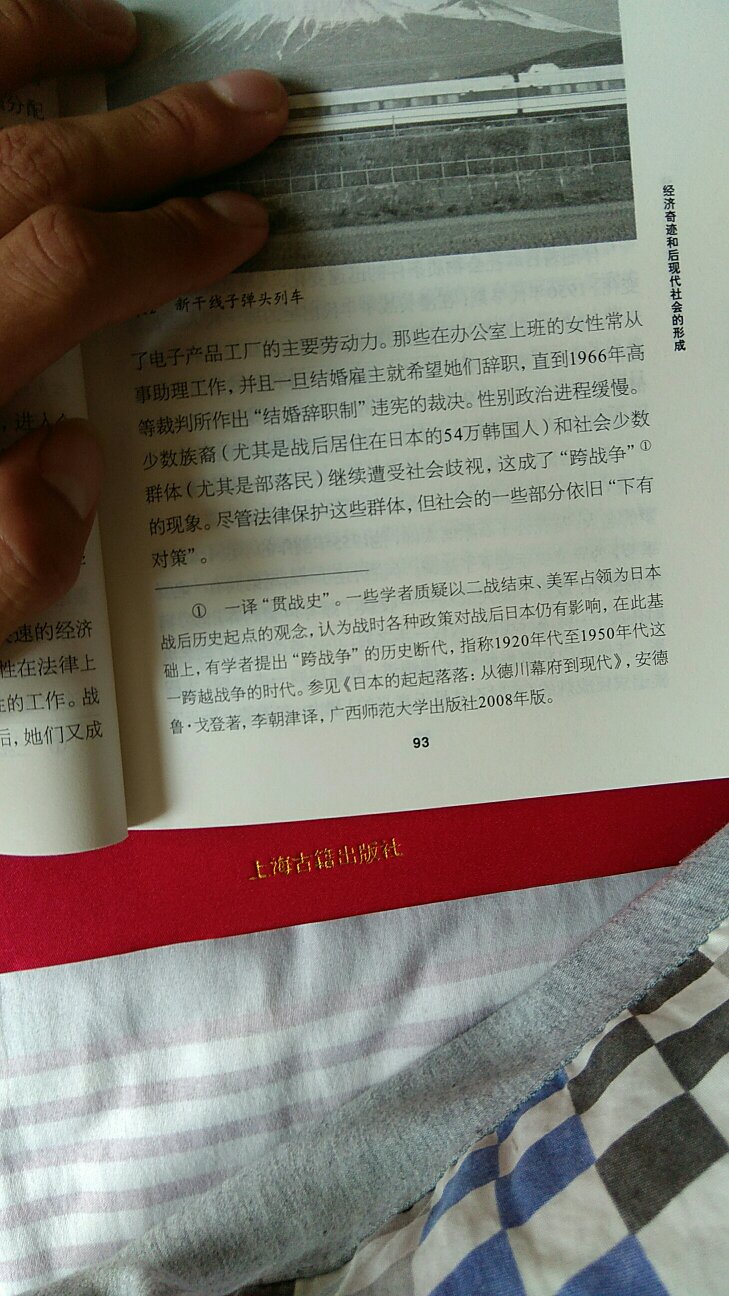 适合快读，因为英文看起来很吃力，所以我看完中文就结束了，有些备注解释还可以扩展阅读书籍