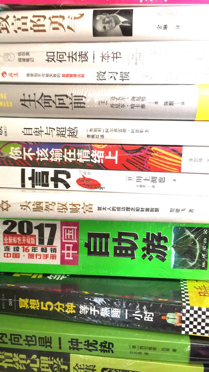 参与10本99元买的，相信的品质，感觉收获很多。坚持阅读。