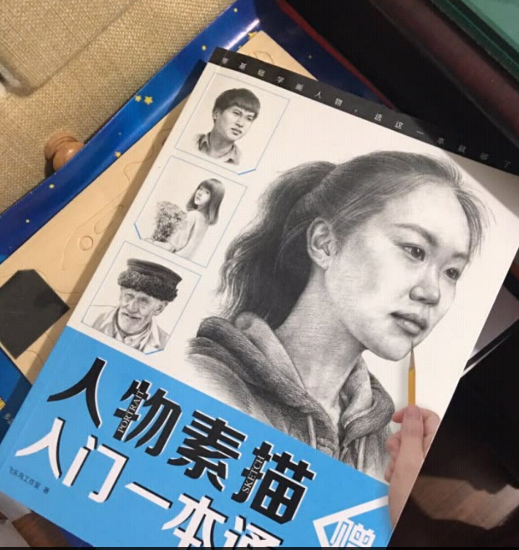 是孩子想要的。只是孩子学习大紧张了也没时间画。等暑假好好画。