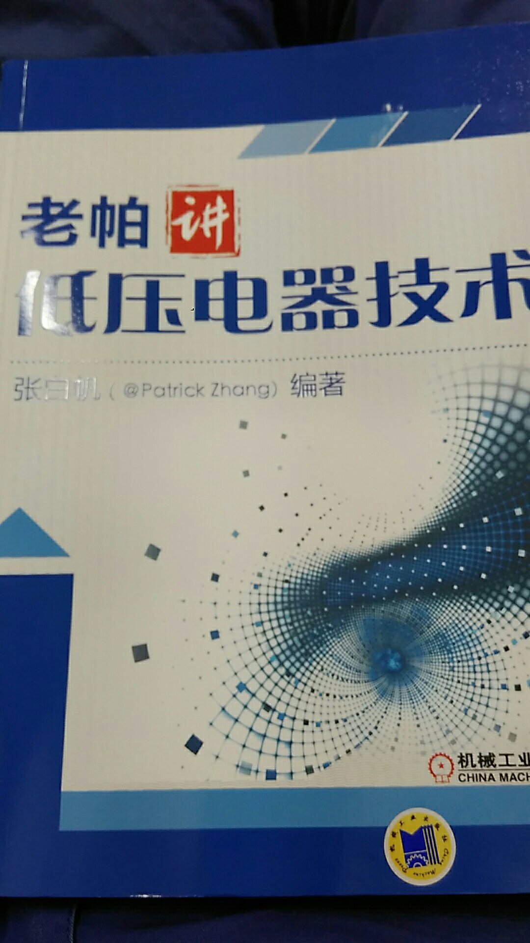 书有难度啊，不适合初学者，也可能是我水平不行，质量不错