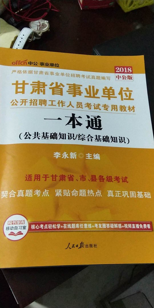 买书只认，发货速度快，最关键的是便宜，家里的书架几天靠了