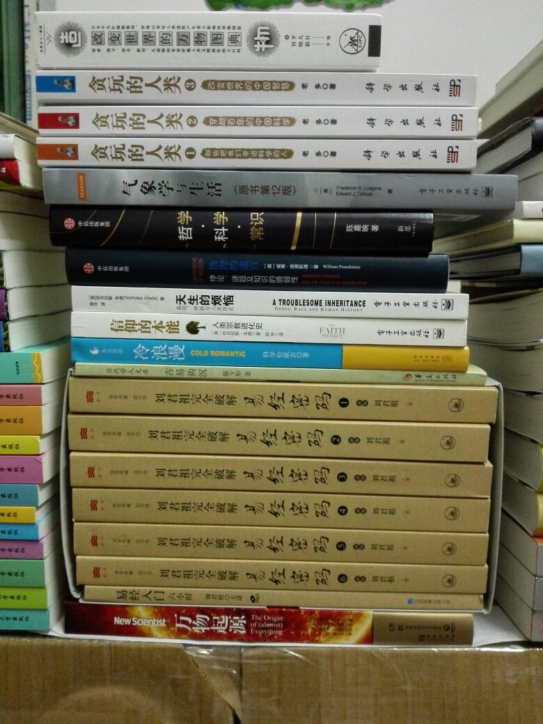 东哥得多发几杯奶茶给拣货打包的，材料费老省了。不管精装平装书、几块几百块钱书，一塑料袋搞定，是否磕碰破损脏污看天意！        年中狂欢节后还有100-50或者79-30促销，加上200-60券，光大小白卡每天一次100-30，有些PLUS会员价，平均来算不到三折，所以继续不停清收藏夹……        唉！买书如山倒，读书如抽丝……