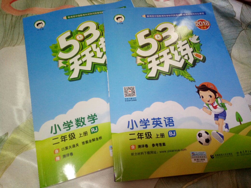从前学期北京版开始买，题型很全，价格便宜划算，还是今年新版！