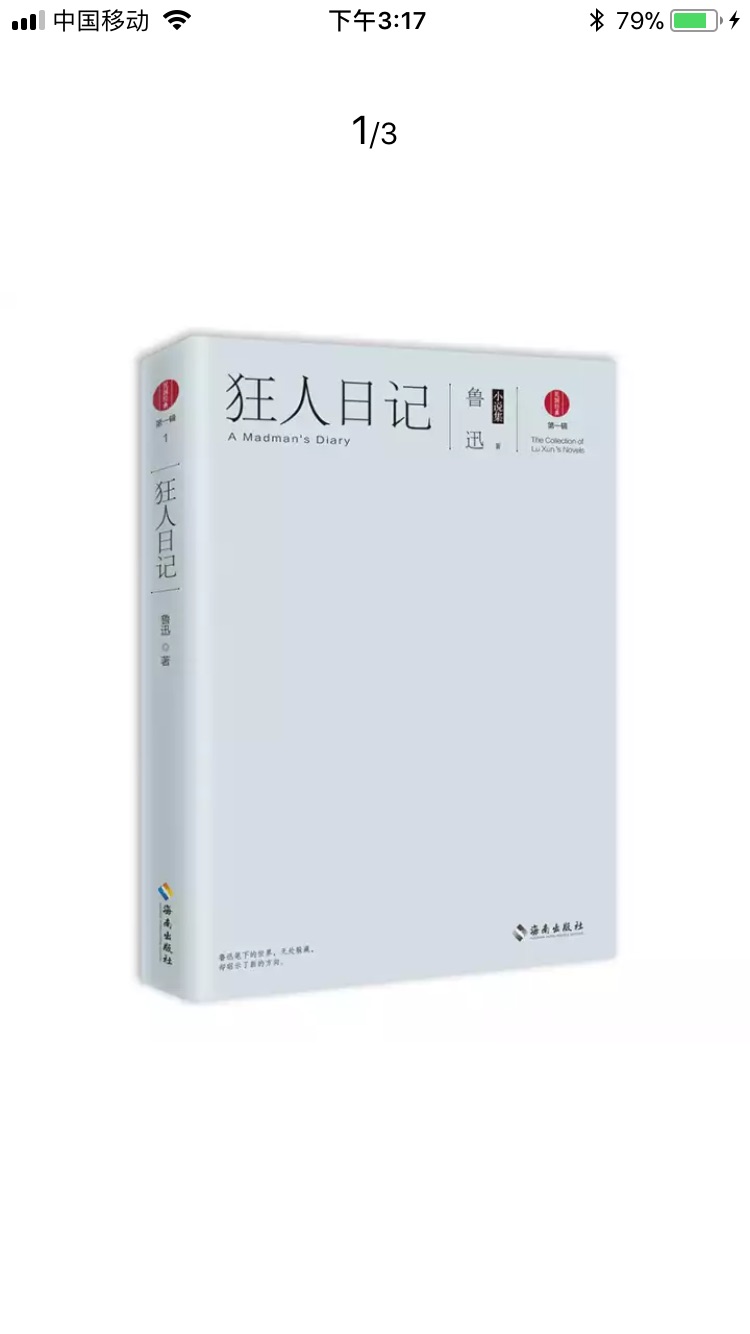 618太给力了，弱弱的问一句，以后能天天618不