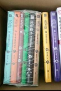 汉字树全集（套装1-6册）¥199.10汉字树套装1-6