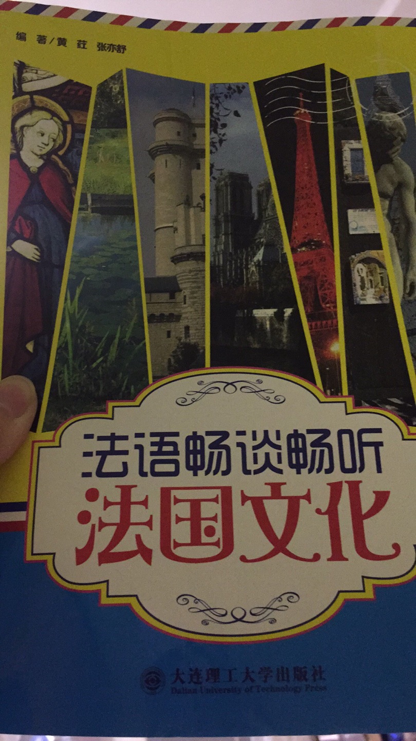 此用户未填写评价内容