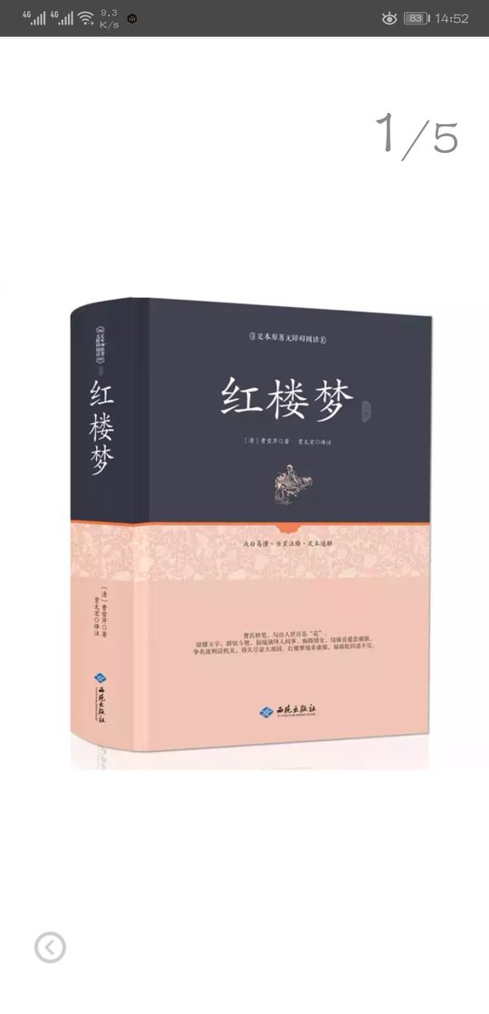 赶上618搞活动全场半价，一次性买了一大箱子书，够看好一阵了，送货速度快，有问题也给及时解决，非常满意