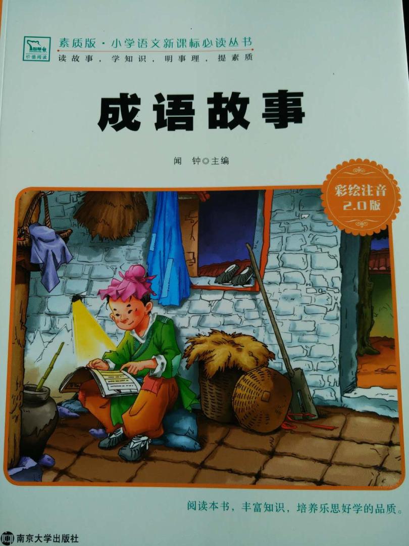 下学期三年级了，凑单先买了吧，北京版的卖的很少，这套卷子还是不错的。