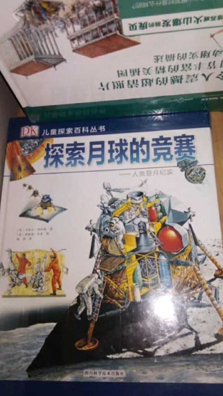 非常好的dk科普儿童书，囤了太多dk的书，留給俩小孩和自己慢慢看