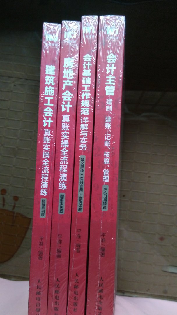 今年五月新出的，与最新法规同步，挺好的一套书，一下买了四本，准备好好研读提升能力。