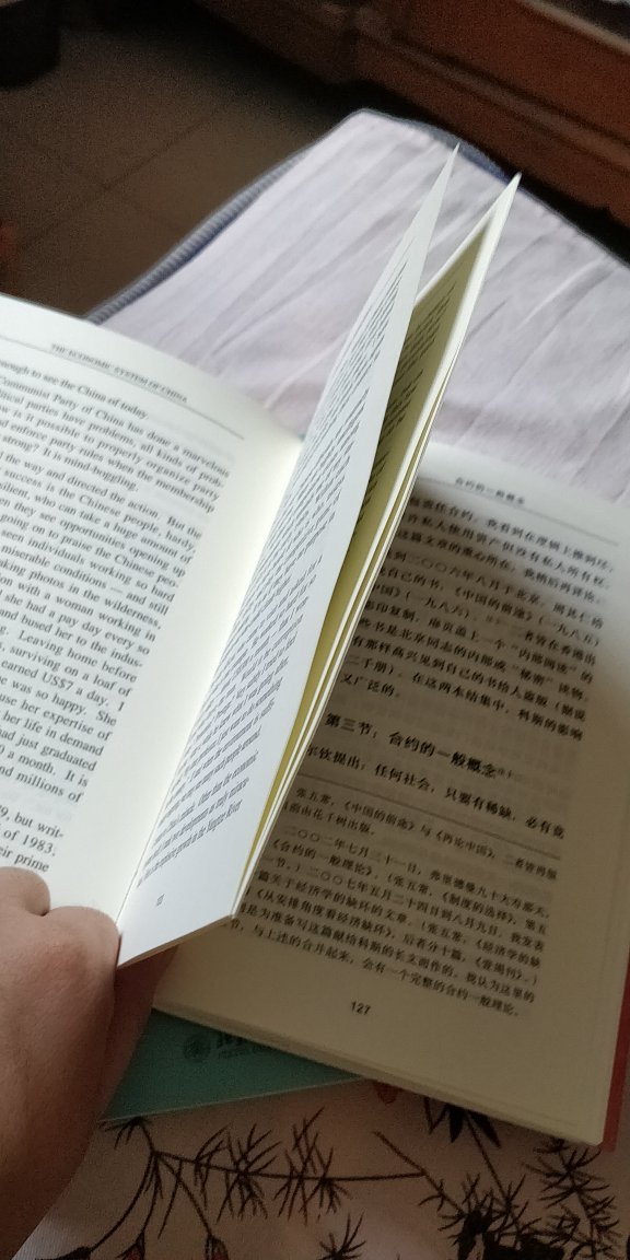 已读 写的挺好的，大师果然不一样，文字很朴实。中英文都有。