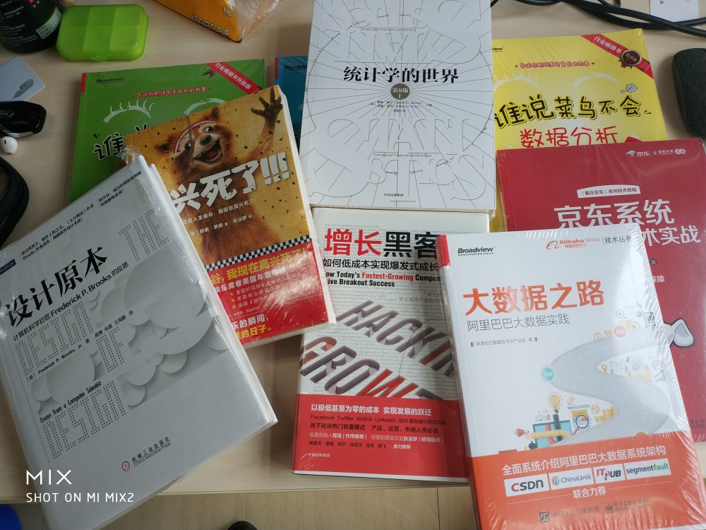 第一波书到了 300减100活动 分开下单一口气买了40多本（*?∀?）つ―{}@{}@{}-　来吃烧烤?