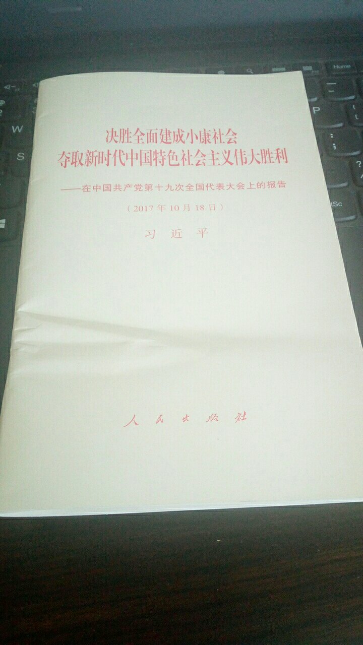 此用户未填写评价内容