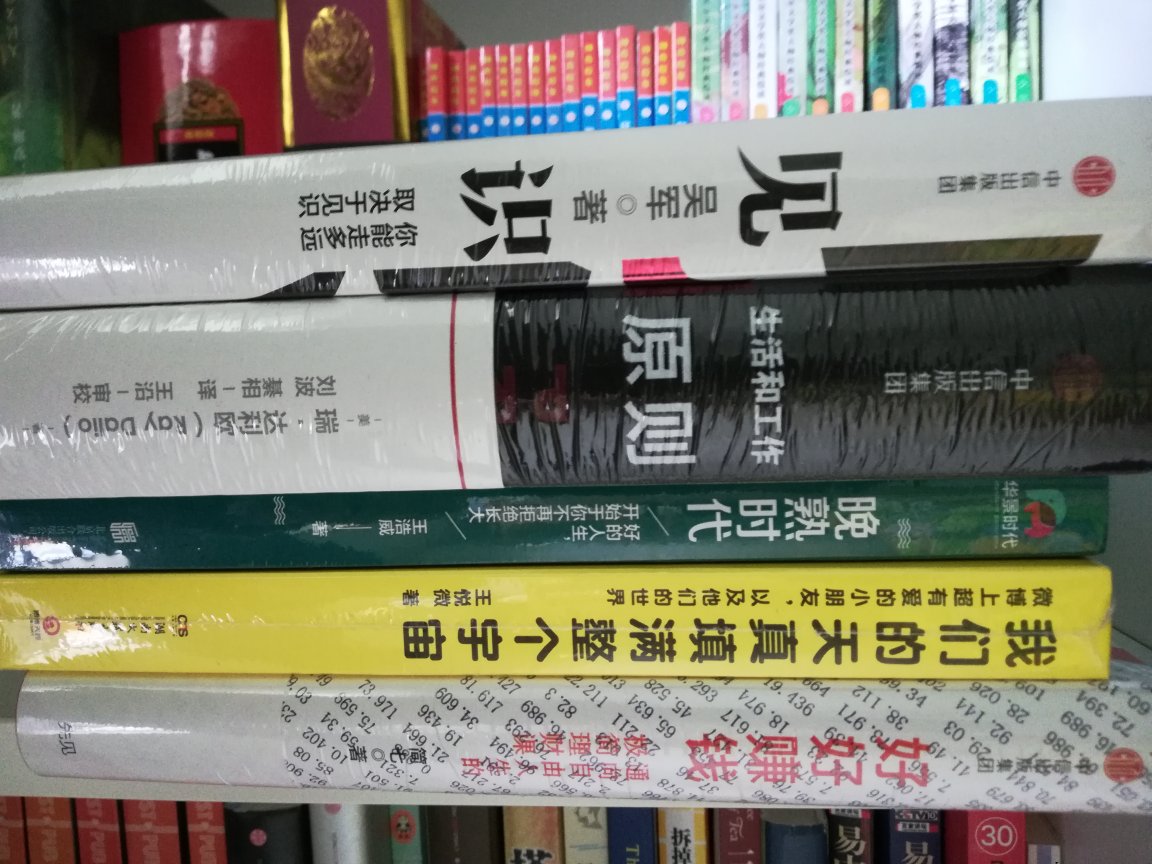 618活动，清了书单。够看一段时间了！