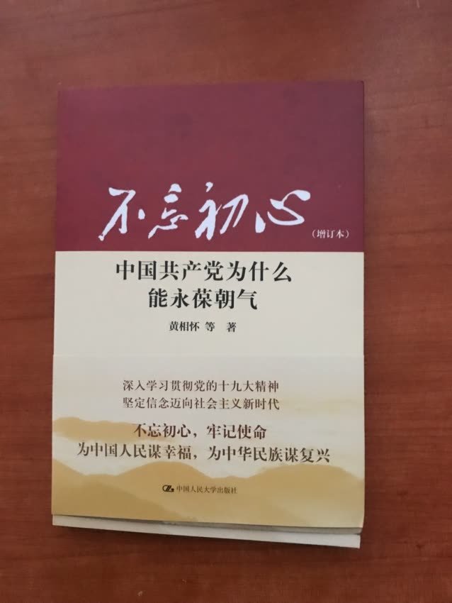 物流一般，东西不错，趁着活动，再加上券，价格还可以接受。值得再次趁着活动叠加优惠券购买。如果没有活动，或者没有优惠券，或者两个都没有，那就太贵了。