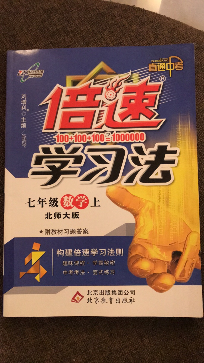 字迹清晰，纸质不错，点赞，下次再光顾！