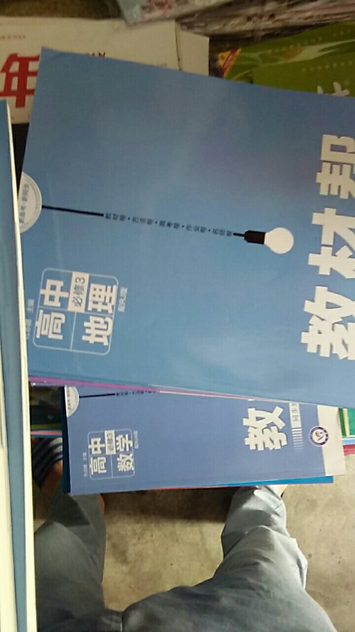 正版图书  到货很快 价格没优势啊 多放点优惠券啊啊啊啊啊啊啊啊啊啊啊啊啊啊啊啊啊啊啊啊啊啊啊啊