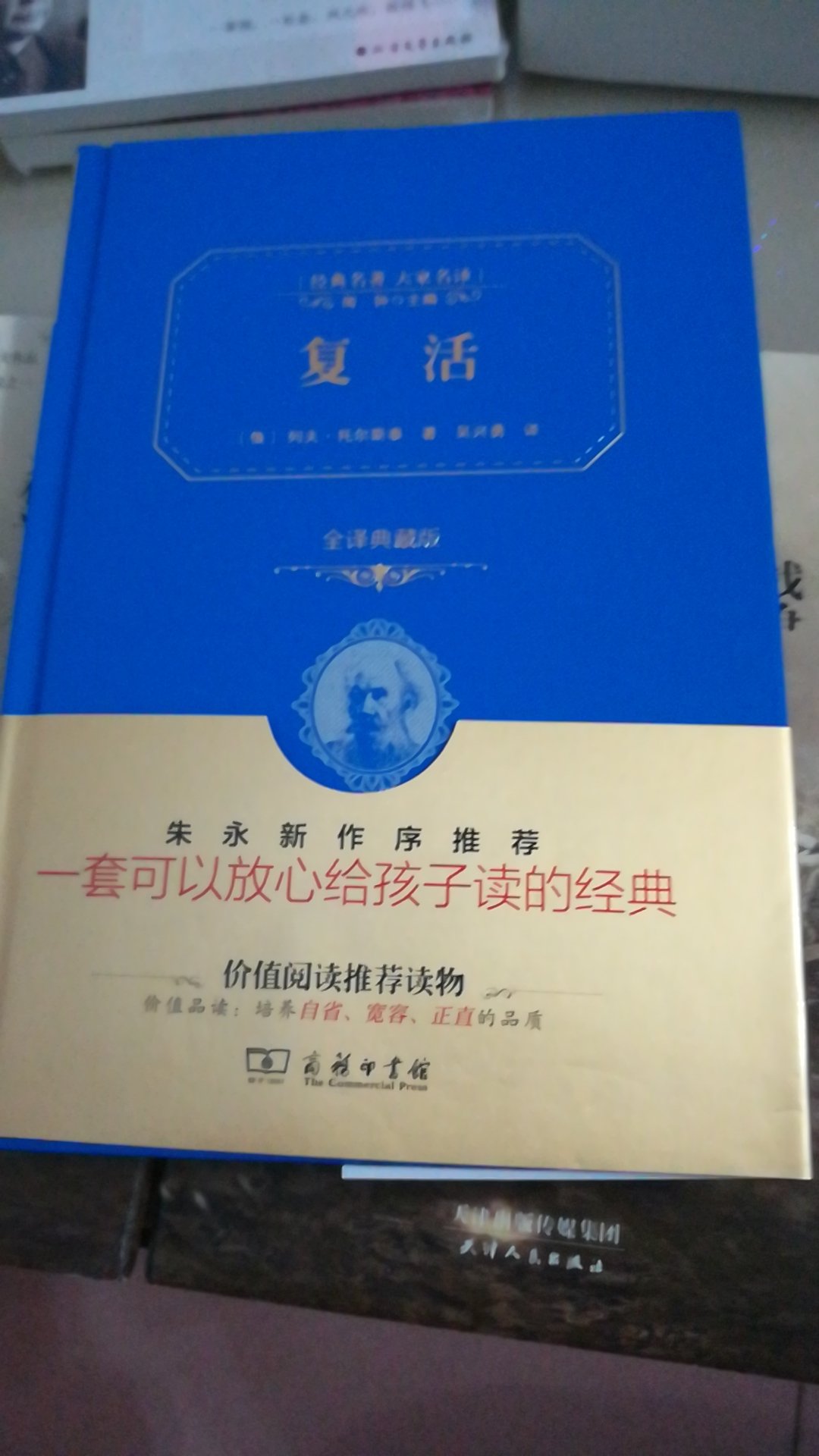 孩子点名要的书，印刷清晰  ，快递速度一如既往的快！