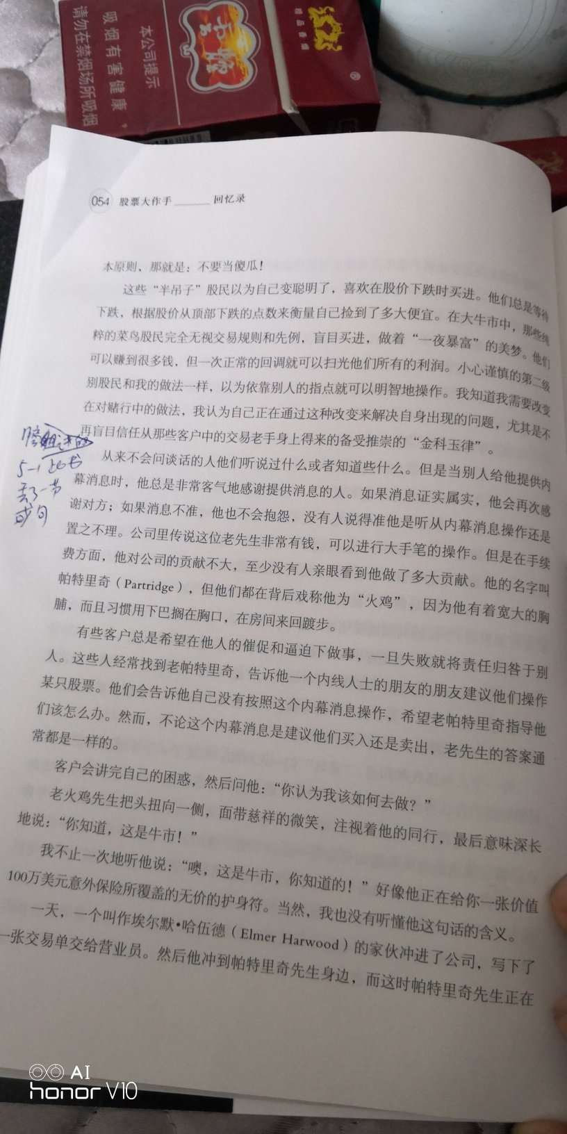 这本书的翻译水瓶相比丁圣元的要高出很多，是用中国人说中国话的方式在翻译，但是尽然还有丢失段落或者一些句子，导致读起来莫名其妙不连贯，我刚刚读到，第五章的第54页，其中第三段的开头之前应该是丢了好几句话，显得很唐突的不知从哪说起似的，我是边听录音边看书。虽然网友的录音丁圣元版本翻译水平差一些，但前后顺序还对，所以此书智能给2?。