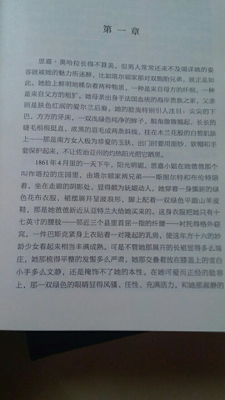 物流挺快的。就是书角有点皱了，有点小伤心，希望下次注意点。?书的质量不错。物美价廉。?