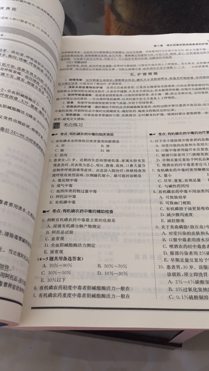 包装完好，字迹清晰，就是好！