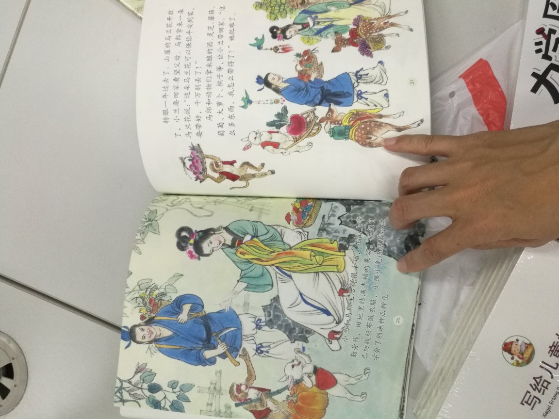 中国的神话传说，小时候听得故事，长大讲给孩子听