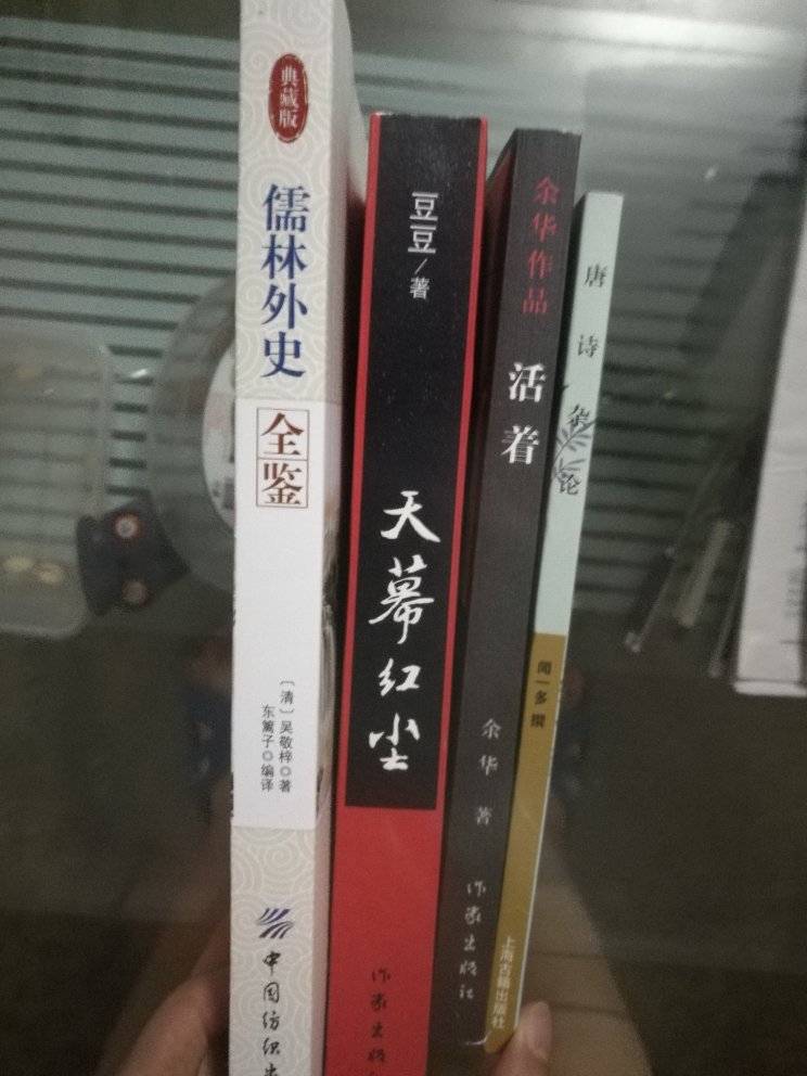 趁着活动又买了一堆 一家人一人一本正好可以凑一单 又是凑字凑字凑字凑字凑字凑字凑字凑字凑字凑字凑字凑字凑字凑字凑字凑字凑字凑字凑字凑字凑字