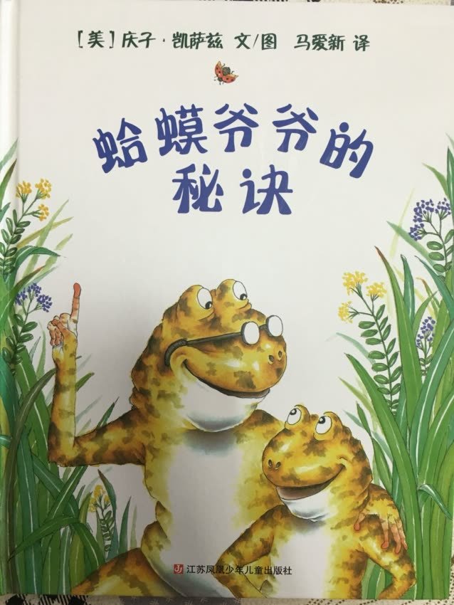 小树苗译从凑单必备