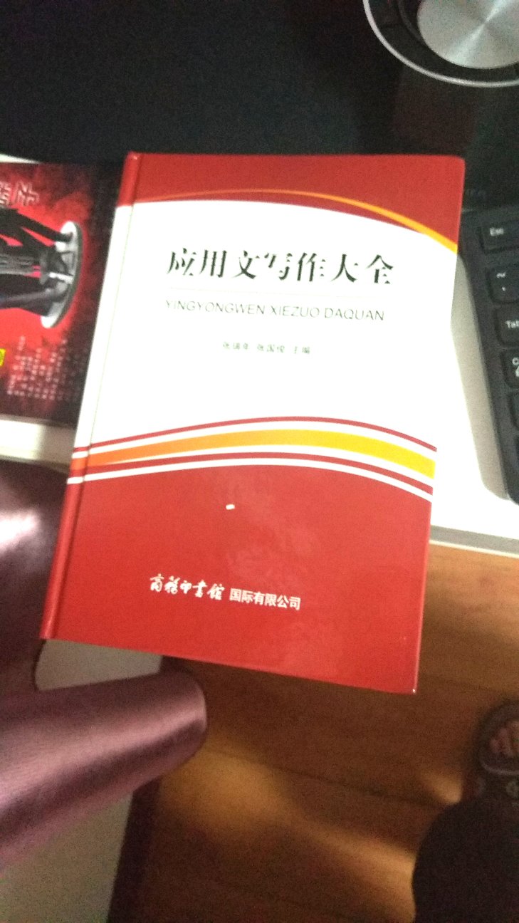 此用户未填写评价内容