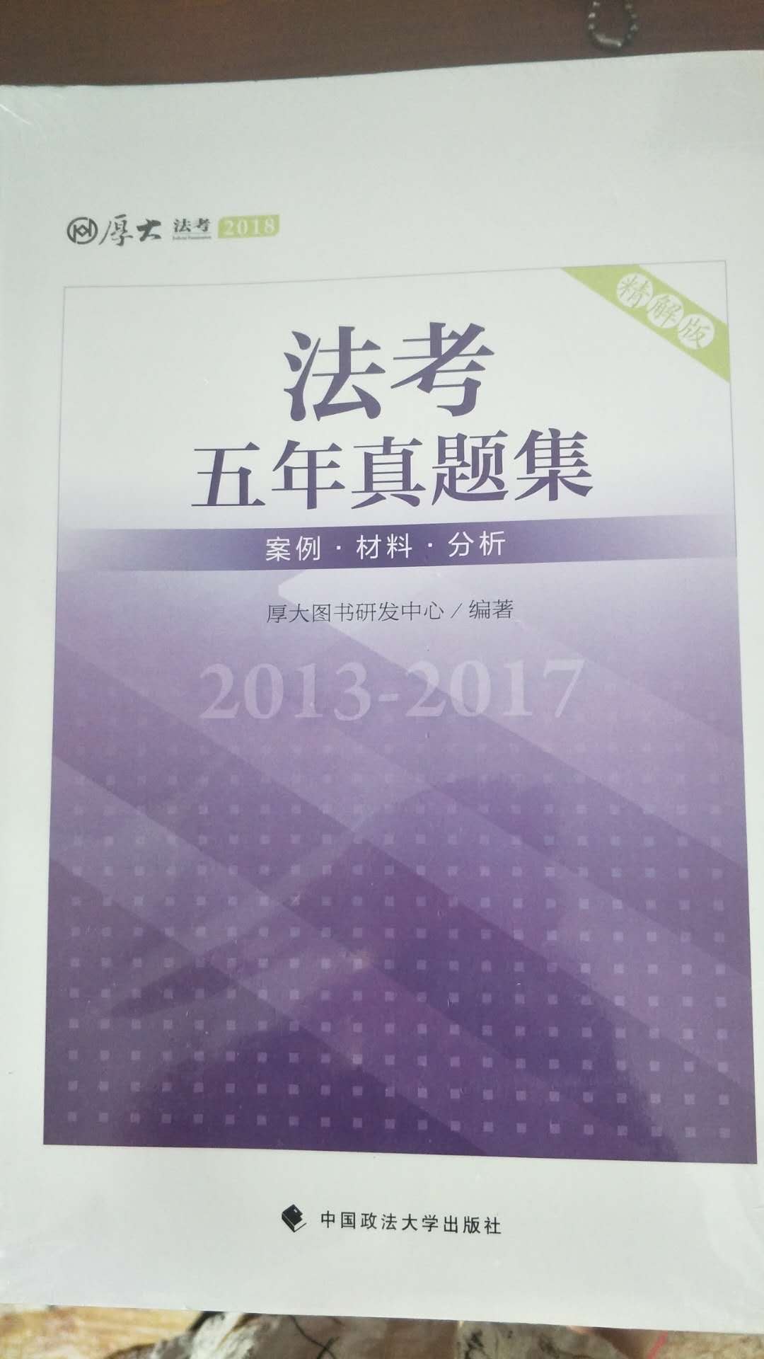 不错，是自己想要的