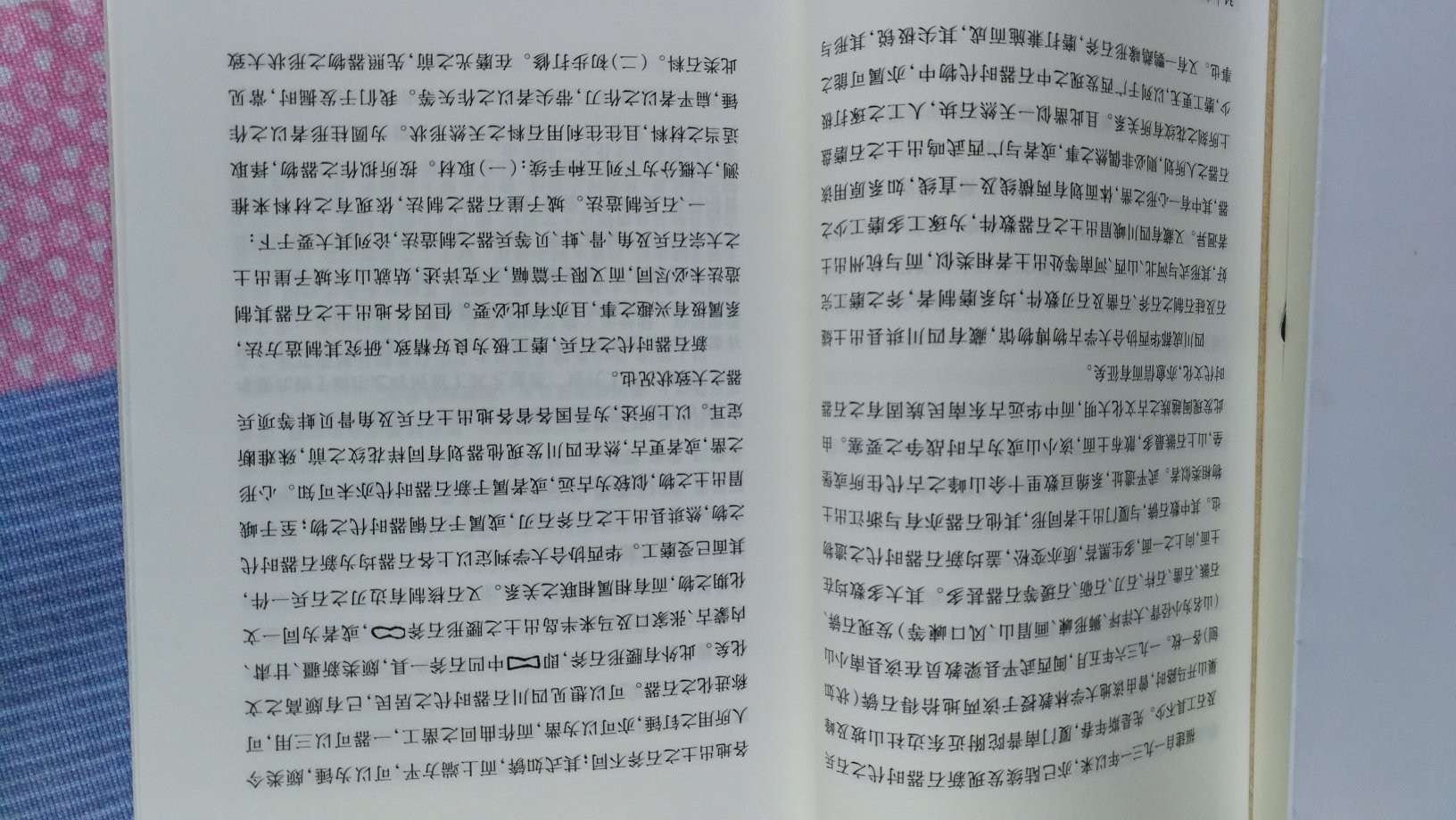 一部系统地讲述中国兵器演变史的好书，是兵器史学爱好者的必备书！