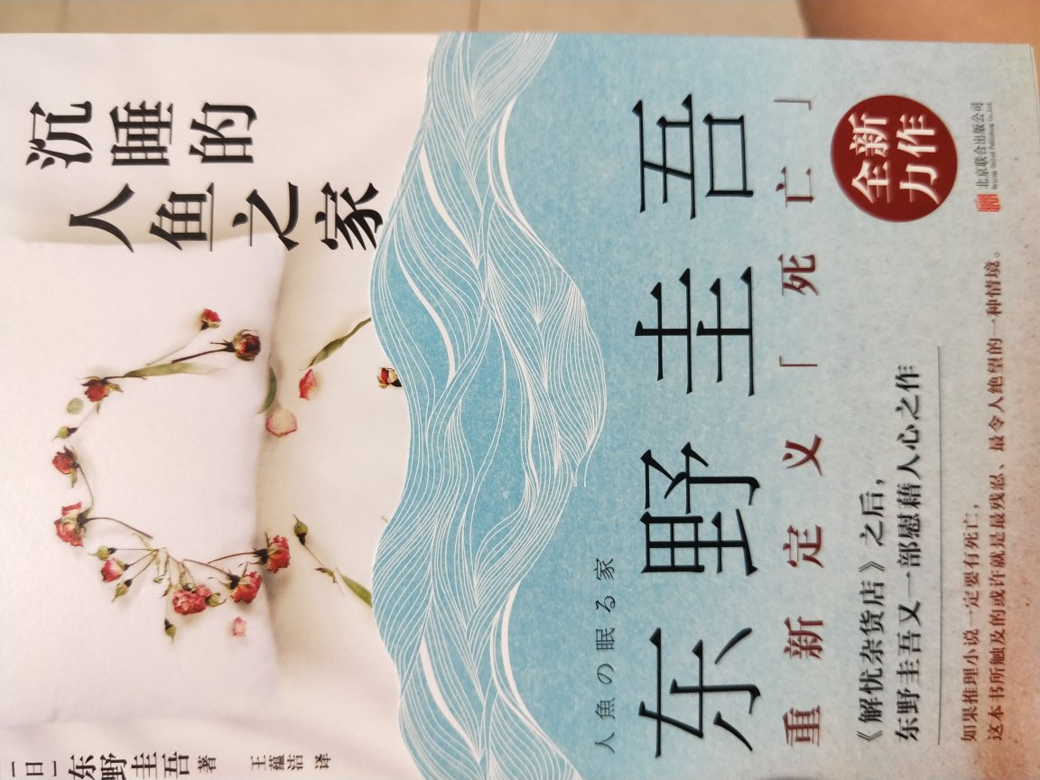 家里的书都是在买的，活动很便宜