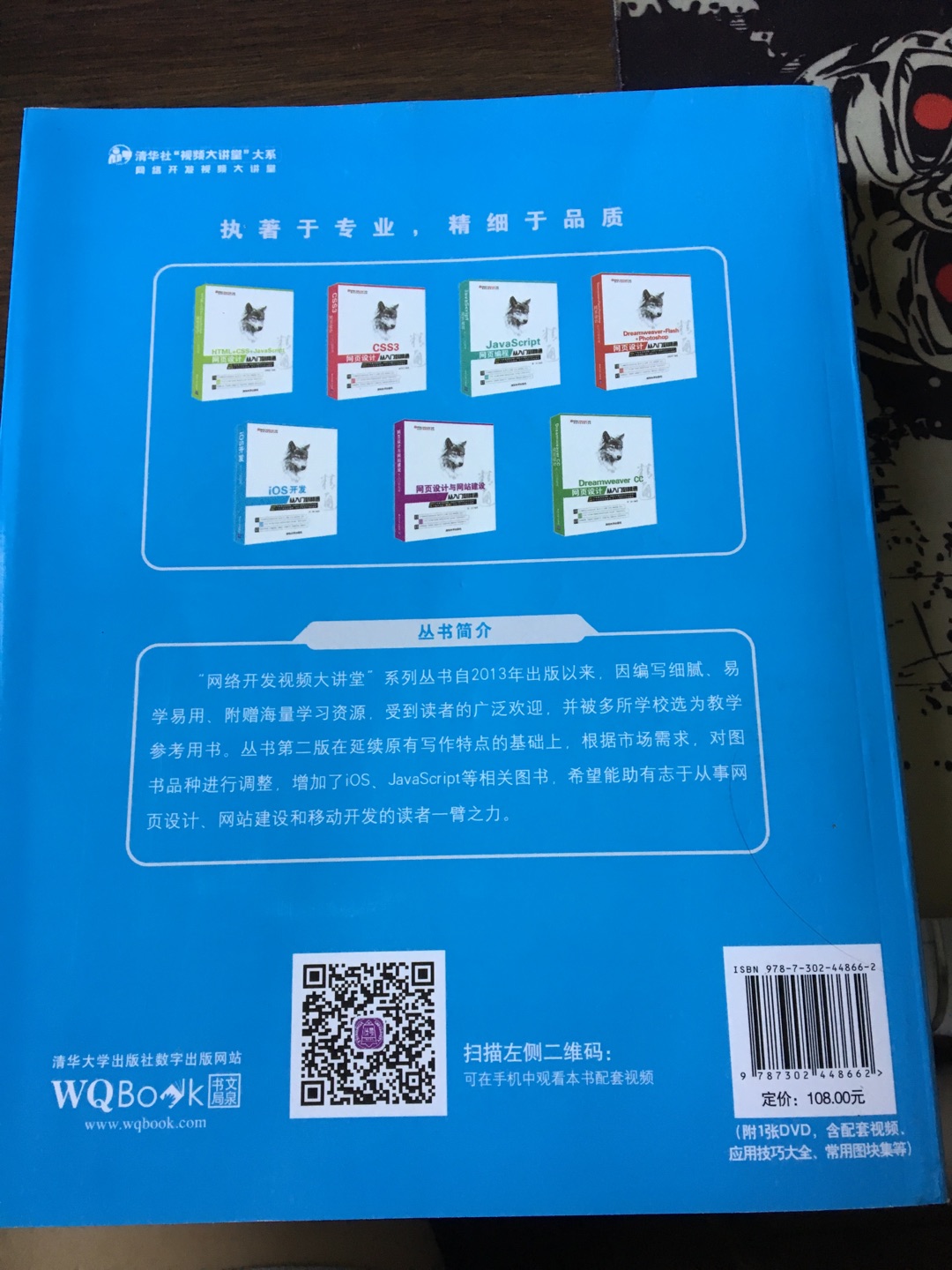 618前买的，到现在还没时间看，但是粗略看了一下还是不错的