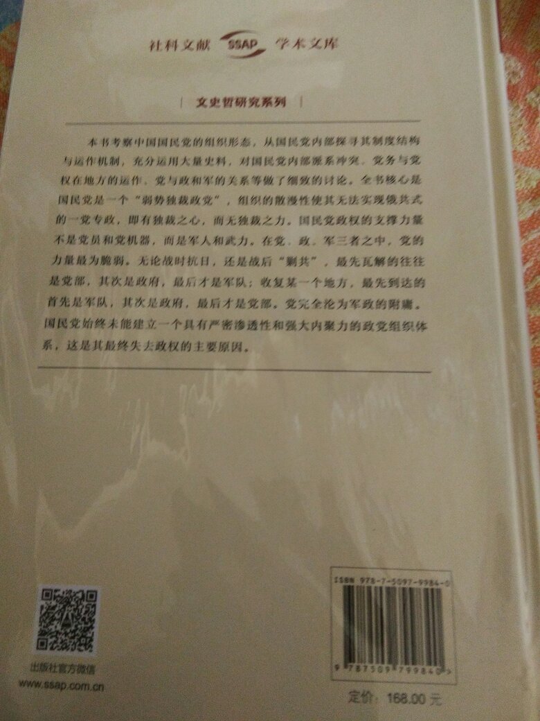 经典作品，内容精彩，值得购买。